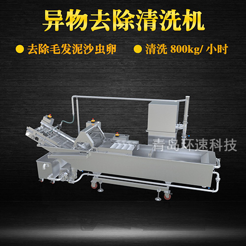 氣泡式果蔬清洗機(jī)，有效清洗，過濾泥沙