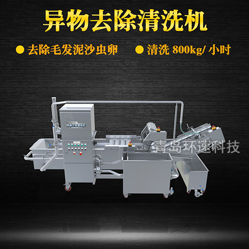 葉菜清洗機(jī)設(shè)備，有效清洗，去除雜質(zhì)