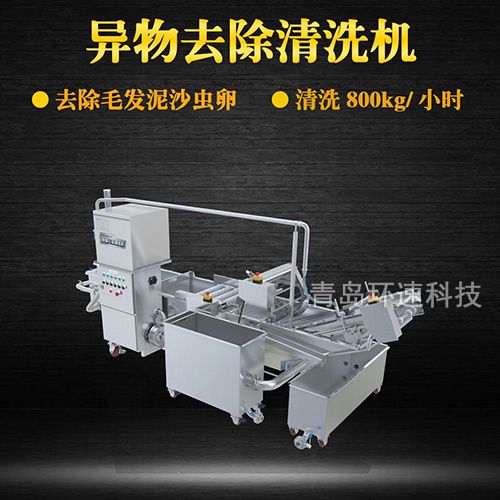 果蔬氣泡翻洗機(jī)，有效清洗，過濾泥沙