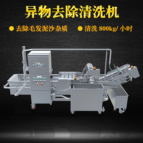 轉(zhuǎn)籠式果蔬清洗機(jī)，有效清洗，過濾泥沙