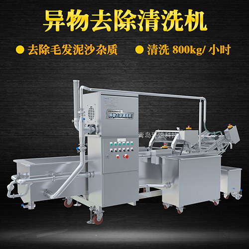 蝦虎氣泡翻洗機，有效清洗，過濾泥沙