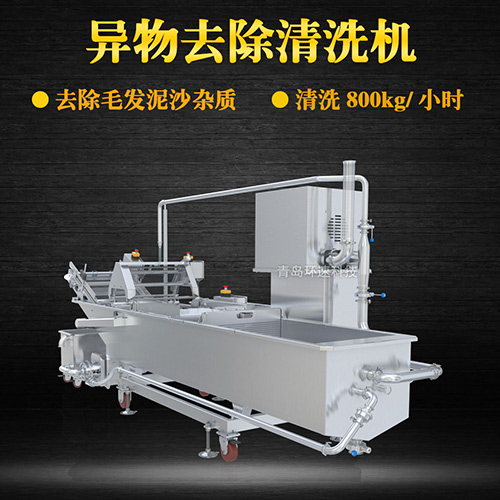 水果自動清洗機，有效清洗，去除泥沙
