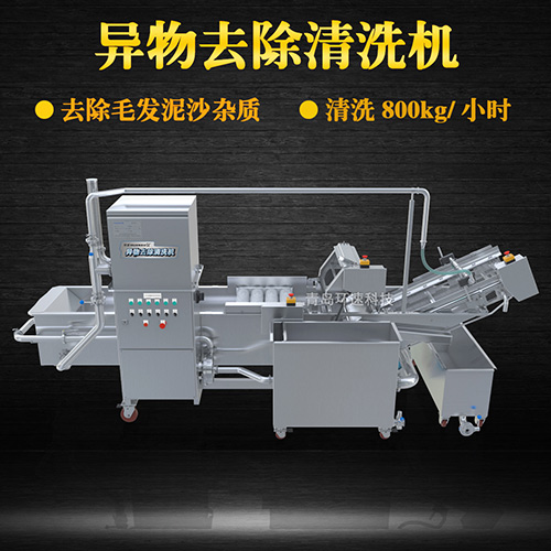 蘋果異物去除清洗機，去除泥沙雜質(zhì)
