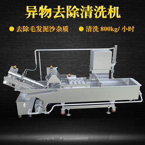 ?果蔬清洗機(jī)氣泡式清洗，異物分離過(guò)濾