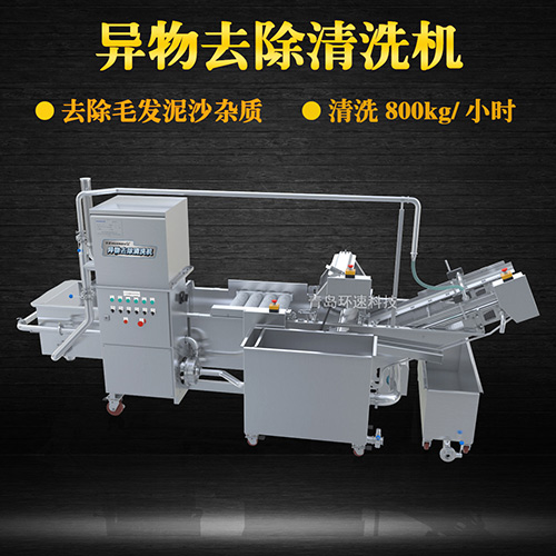 ?果蔬清洗機(jī)氣泡式清洗，異物分離過(guò)濾