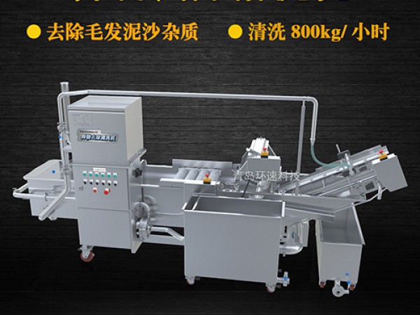 ?果蔬清洗機(jī)氣泡式清洗，異物分離過(guò)濾