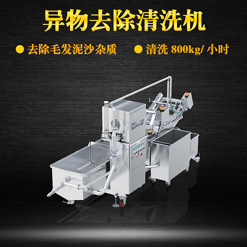 甘藍(lán)洗菜機(jī) 供應(yīng)果蔬加工設(shè)備，氣泡式清洗